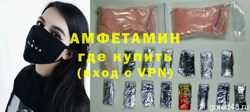 купить наркотики сайты  Оханск  Amphetamine 97% 