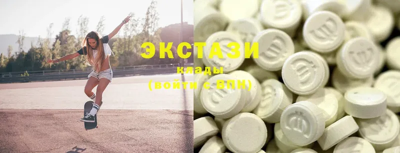 Ecstasy 280 MDMA  Оханск 